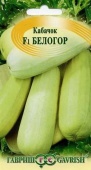 Кабачок Белогор 2г 