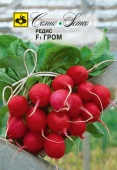 Редис Гром F1 (3г) 