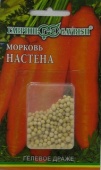 Морковь гранулированная Настена (300шт) 