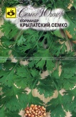 Кориандр Крылатский Семко