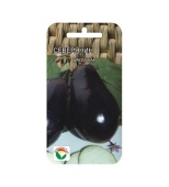 Баклажан Северянин (20шт) 