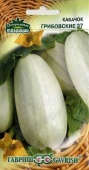 Кабачок Грибовские 37 (2г) 