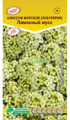 Картинка анонса товара «алиссум лимонный мусс (0,05г) "евросемена"»