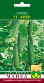 Огурец Амур F1 (10шт) 