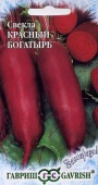 Свекла Красный богатырь (3г) 