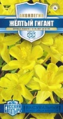 Картинка анонса товара «аквилегия жёлтый гигант (0,05г) "русский богатырь"»