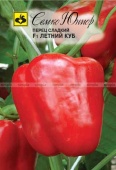 Перец Летний Куб F1