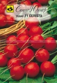 Редис Селеста F1