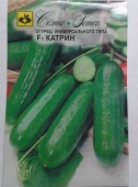 Огурец Катрин F1 (10шт)