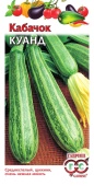 Картинка анонса товара «кабачок куанд (25г) "гавриш"»