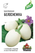 Картинка анонса товара «баклажан белоснежка (0,3г) "гавриш"»