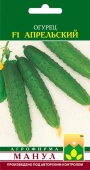 Огурец Апрельский F1 (12шт) 