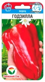 Картинка анонса товара «перец годзилла (15шт) "сибирский сад"»