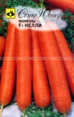 Морковь Нелли F1