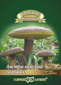 Картинка анонса товара «боровик австралийский на зерновом субстрате (15мл) "гавриш"»