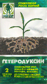 Гетероауксин 2 х 1г