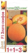 Дыня Злато Скифов F1 (30шт) 