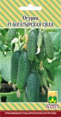 Огурец Богатырская Сила F1 