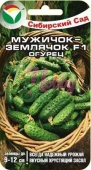 Огурец Мужичок-землячок F1 (7шт) 