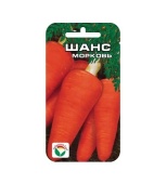 Морковь Шанс (2г) 