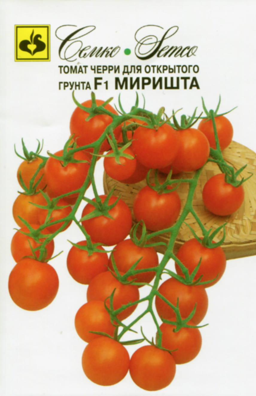 Томат уникум f1. Лучшие семена томатов черри. Семена томат чери блосэм f1. Томат черри 13. Томаты черри красные.