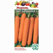 Картинка анонса товара «морковь витаминная 6 (25г) "гавриш"»