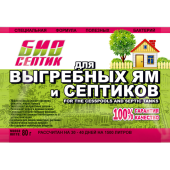 БИО Септик порошок д/выгребных ям и септиков 80г