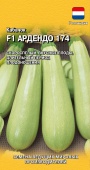 Картинка анонса товара «кабачок ардендо 174 f1 (5шт) "гавриш"»
