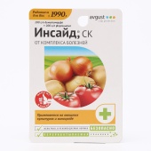 Картинка анонса товара «инсайд 10мл август»