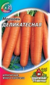 Морковь Деликатесная  (2г) 