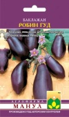 Баклажан Робин Гуд (20шт) 