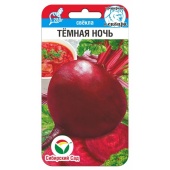 Картинка анонса товара «свекла тёмная ночь (2г) "сибирский сад"»