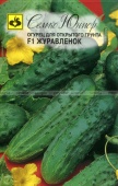 Огурец Журавленок F1