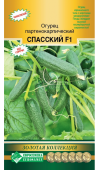 Картинка анонса товара «огурец спасский f1 3шт. евросемена»
