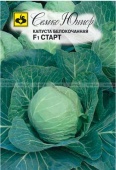 Капуста Старт F1 (0,5г) 