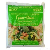 ГУМИ-Оми -Овощи,ягоды,цветы (0,7кг)
