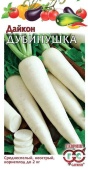 Дайкон Дубинушка (1г) 
