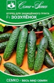 Картинка анонса товара «огурец зозуленок f1 (10шт) "семко"»