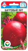 Картинка анонса товара «свекла багровый хит (2г) "сибирский сад"»