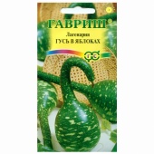 Картинка анонса товара «лагенария гусь в яблоках (5шт) "гавриш"»