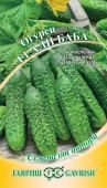 Огурец Али-Баба F1 (10шт) 