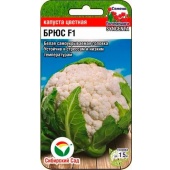 Капуста цветная Брюс F1 (10шт) 
