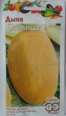 Дыня Дачница (5шт) 