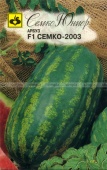 Арбуз Семко-2003 F1