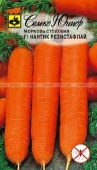 Морковь Нантик Резистафлай F1