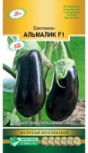 Баклажан Альмалик F1 (0.2г) 