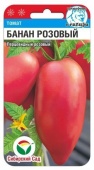 Картинка анонса товара «томат банан  розовый (20шт) "сибирский сад"»