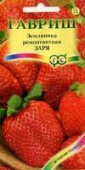 Земляника Заря (10шт )