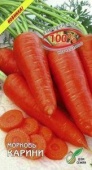 Морковь Карини (100шт) 