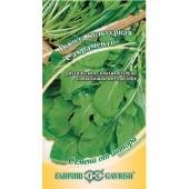 Рукола Сакраменто (1г) 